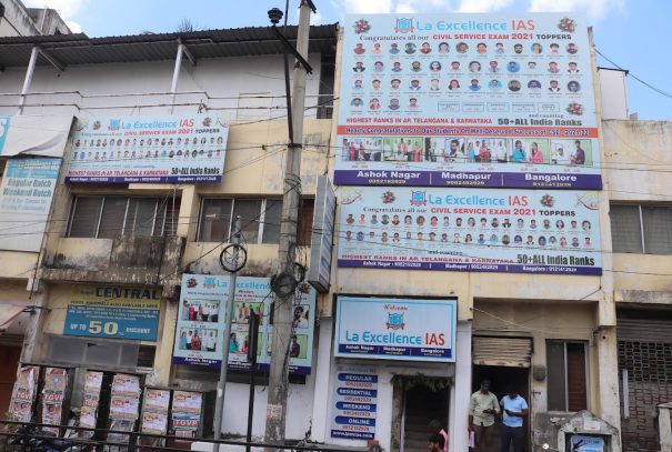 Ashok Nagar, Hyderabad (Old Office)